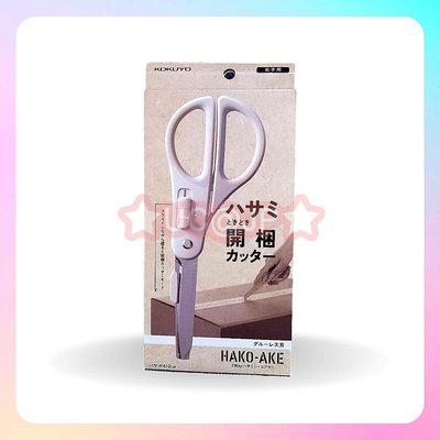 ✪胖達屋日貨✪ 標準型 日本 KOKUYO HAKO-AKE 兩用 不易沾膠 機能 開箱 剪刀 2way