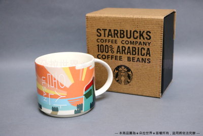 ⦿ 蔚山 Ulsan 》星巴克STARBUCKS 城市馬克杯 咖啡杯 夕陽圖案 舊款 韓國 414ml