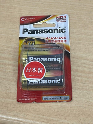 電池通 Panasonic 國際牌 大電流鹼性電池2號 2入 C SIZE