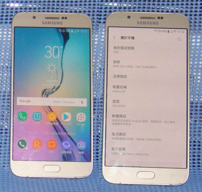 Samsung Galaxy A8  32G