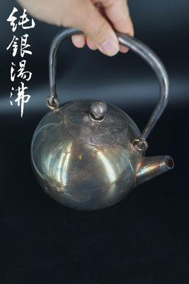 【二手】日本老銀壺 日丸形 丸子 炮口 純銀底款 皮克潤 重：726 瓷器 古玩 回流【佛緣閣】-1733