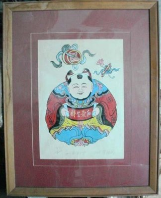 朱錦城1986版畫:和氣生財
