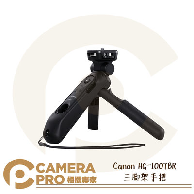 ◎相機專家◎ 預購 Canon HG-100TBR 三腳架手把 桌上型三腳架 自拍棒 隨附 BR-E1 公司貨