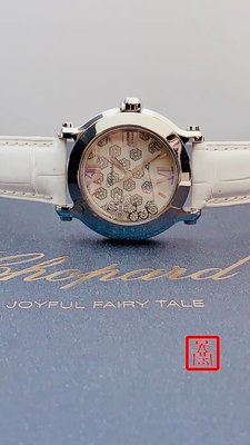 『昱閣』可刷卡~ Chopard蕭邦正品新款大雪花36mm / 38mm不鏽鋼石英原廠鑲鑽女錶 ( 稀有釋出錶款 )