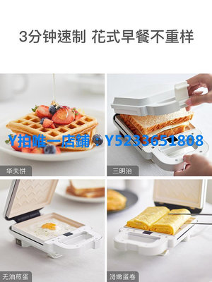 早餐機 象印日本三明治機早餐機神器家用多功能小型華夫餅烤面包機