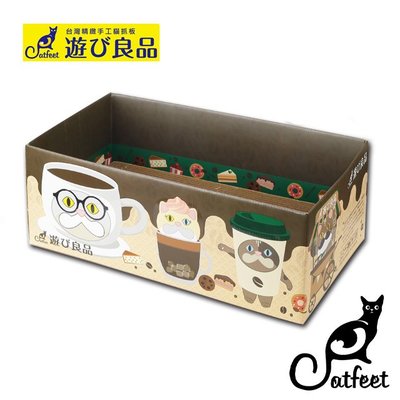 SNOW的家【訂購】CatFeet 遊玩良品 箱型貓抓窩-咖啡時光 CF-I13 (11090138