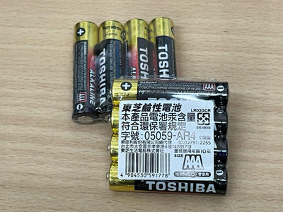 電池通 TOSHIBA 東芝鹼性電池4號 AAA 4入