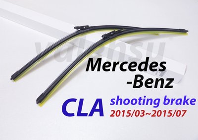【MOTO4】賓士 BENZ CLA SB Shooting brake X117 2015/03~07 專用雨刷