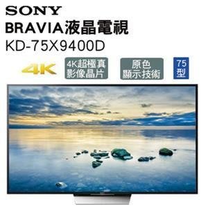 福利品SONY 75型 4K LED智慧型液晶顯示器KD-75X9400D