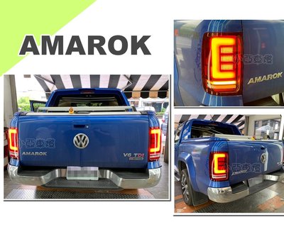 小亞車燈改裝＊全新 VW 福斯 AMAROK 專用 LED 流光 跑馬方向燈 尾燈 後燈