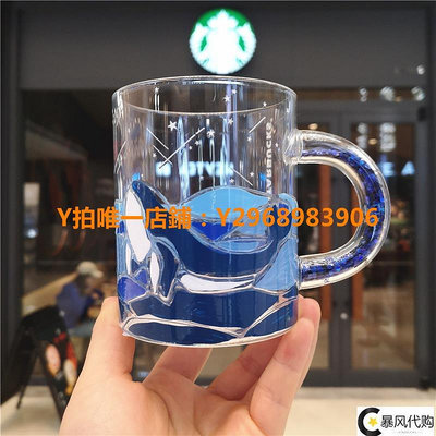 星巴克杯子 星巴克韓國夏季355ml藍色鯨魚玻璃杯藍鉆把手浮雕馬克杯彩鉆杯女