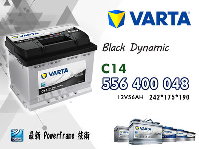 【茂勝電池】VARTA 華達 C14 556400048 歐規 進口 德國製 電池 (同 56219) 售 各大品牌電池