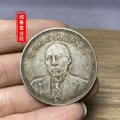 中華民國執政紀念幣的價格推薦- 2023年10月| 比價比個夠BigGo
