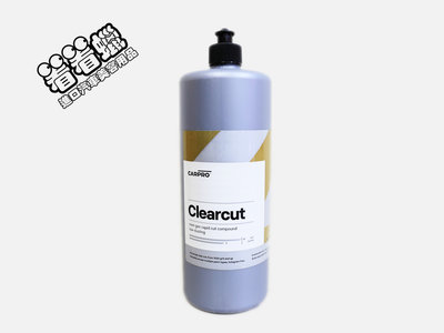 (看看蠟)CarPro ClearCut Compound 1000g(1公斤)(CarPro ClearCut研磨劑)