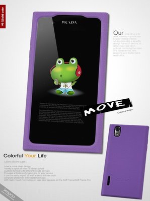 【Seepoo總代】出清特價 LG 樂金 PRADA Phone P940 超軟Q 矽膠 手機套 保護套 紫色