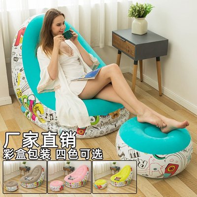 新款涂鴉充氣沙發現代簡約充氣懶人沙發帶腳蹬組合充氣沙發躺椅~努努小鋪
