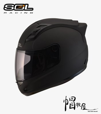 【帽牧屋】SOL 68S II 全罩安全帽 內襯全可拆洗 跑車造型鴨尾 雙重排氣 雙D扣 消光黑