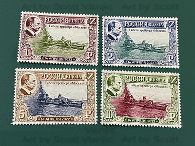 RU11 2022 俄烏戰爭 反俄宣傳諷刺郵票 普特勒 (普丁) 與沉沒的莫斯科號套票
