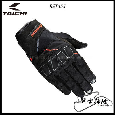 ⚠YB騎士補給⚠ RS TAICHI RST455 黑紅 防摔 短手套 四色 夏季 碳纖維 太極 可觸控 日本 另有女款