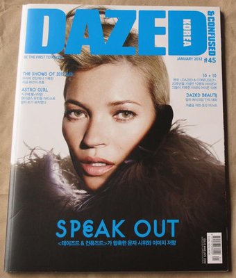 韓國流行時尚雜誌 DAZED & CONFUSED KOREA 12年1月號