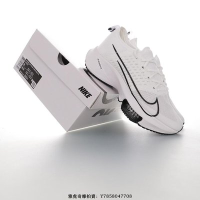 Nike Air Zoom Tempo NEXT%“白黑”百搭馬拉松厚底慢跑鞋　男女鞋