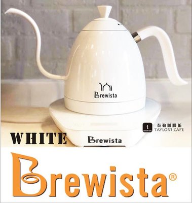 【TDTC 咖啡館】2019 限量款 Bonavita Brewista Artisan 不銹鋼可調溫電水壺 (夢幻白)
