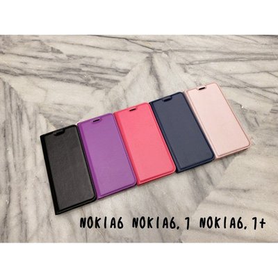 Nokia6 Nokia6.1 Nokia6.1plus 典雅 素面 隱扣 可站立 皮套 行動錢包