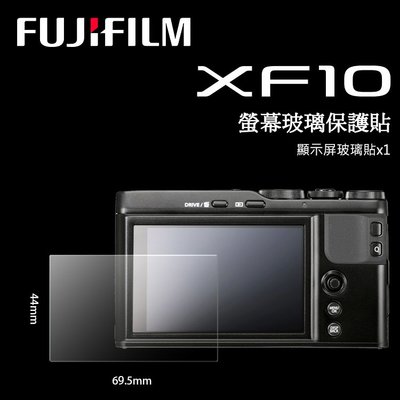 FUJIFILM 富士 X-100V X100V XF10 LCD 螢幕玻璃保護貼 玻璃貼 相機貼 玻璃膜