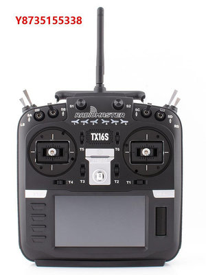 無人機Radiomaster TX16S mark2遙控器航模黑羊ELRS高頻頭穿越機無人機