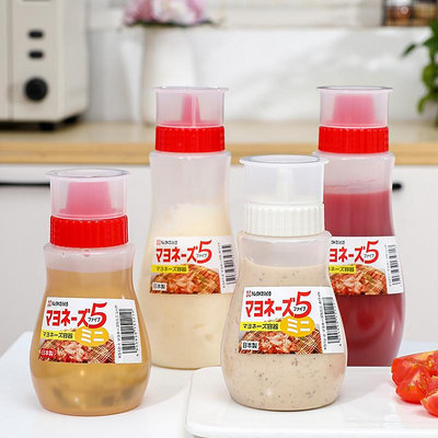 日本進口食品級擠醬瓶日式沙拉番茄奶酪擠壓瓶醬料瓶五孔帶蓋家用