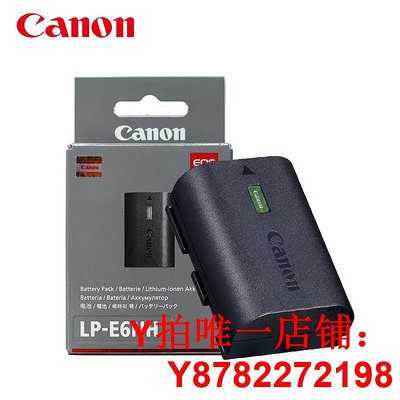 Canon/佳能LP-E6NH原裝電池EOS R5 R6 R5C R7微單5D4 5D3 5D2 7D2 90D 80D
