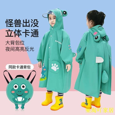 2023新款兒童雨衣男童女童小學生寶寶背包分體套裝連身雨披幼兒園【滿599免運】