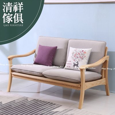 【新竹清祥傢俱】NLS-01LS03-北歐梣木雙人沙發 簡約 時尚 造型 原木