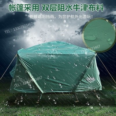Tent Cot離地帳篷戶外單人雙人雙層防暴雨厚保暖野外露