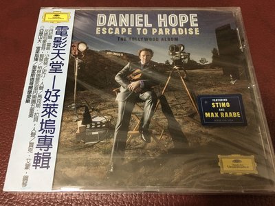 DG / DANIEL HOPE / ESCAPE TO PARADISE / 全新未拆封