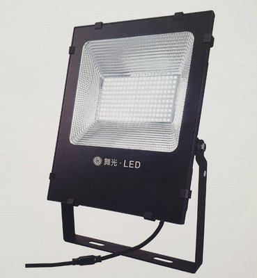(LS)舞光 LED 150W 亞瑟投光燈 OD-FLS 戶外投射燈 泛光燈 全電壓 洗牆燈
