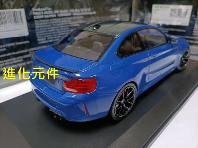 迷你切 Minichamps 1 18 寶馬小鋼炮轎跑車模型BMW M2 CS 2020 藍