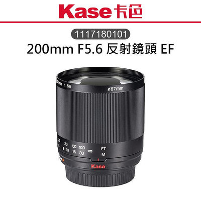 EC數位 Kase 卡色 1117180101 反射鏡頭 EF 200mm F5.6 全片幅 折返鏡 甜甜圈鏡 相機鏡頭 Canon