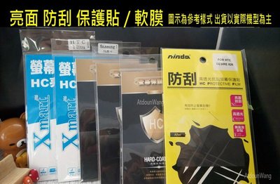 【鐵人科技】Samsung A7 2018 A750 A750G 6吋 頂級抗刮 亮面保護貼 非滿版