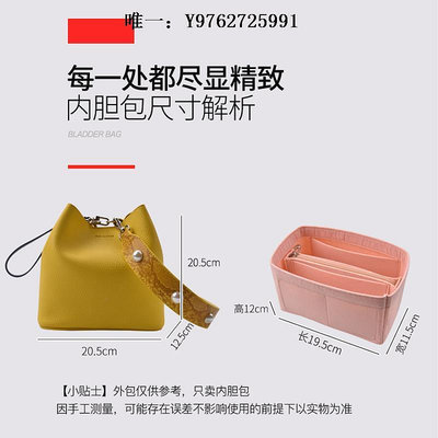 內膽包適用韓國Find Kapoor水桶包內膽包 FK內襯包整理收納包撐型包中包包中包