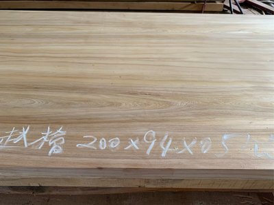 高級越南檜木桌板 陳大柏 0937618850 200x94x05公分  特價25000元