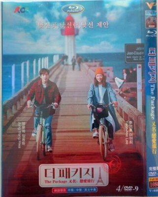 外貿影音 高清DVD  The Package / 戀愛旅行/ 李沇熹 鄭容和  /韓語中字DVD
