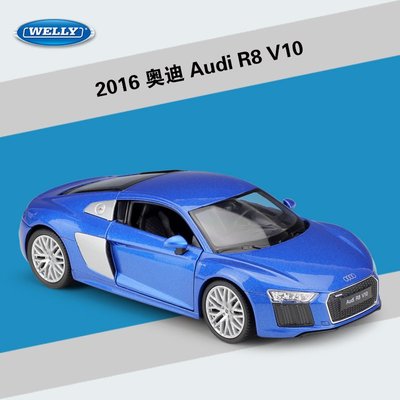 阿米格Amigo│威利 WELLY 1:24 2016 奧迪 Audi R8 V10 合金車 模型車 車模 預購