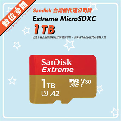 新款190M 公司貨附發票保固 Sandisk Extreme MicroSDXC 1TB 1TG 4K TF 記憶卡