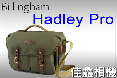 ＠佳鑫相機＠（全新品）Billingham白金漢 Hadley Pro相機側背包 FibreNyte(綠巧克力)可刷卡!