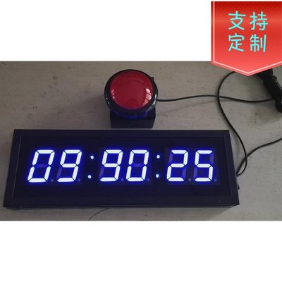 [4色按鍵款]LED計時器提醒器定時多功能會議密室比賽倒數計時碼表考試1548