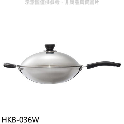 《可議價》妙管家 【HKB-036W】Bergen五層複合金不鏽鋼節能不沾炒鍋36cm鍋具