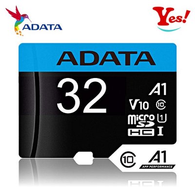 【Yes！公司貨】Adata 威剛 Premier microSD A1 V10 C10 U1 32G 32GB 記憶卡