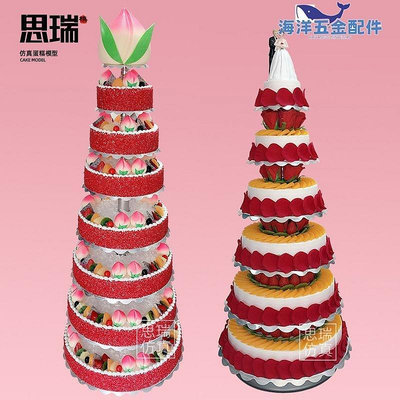 【現貨精選】多層蛋糕模型仿真婚壽桃亞克力架子蛋糕模型蛋糕模型多層蛋糕模型