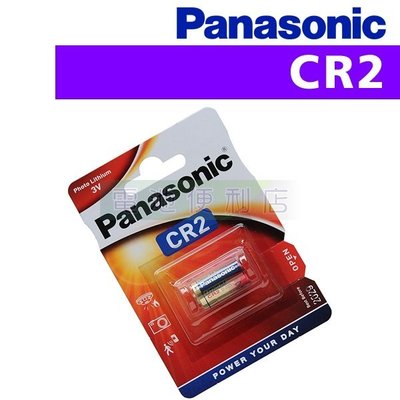 [電池便利店]國際牌 Panasonic CR2 (保存期限:2029 ) 印尼製造
